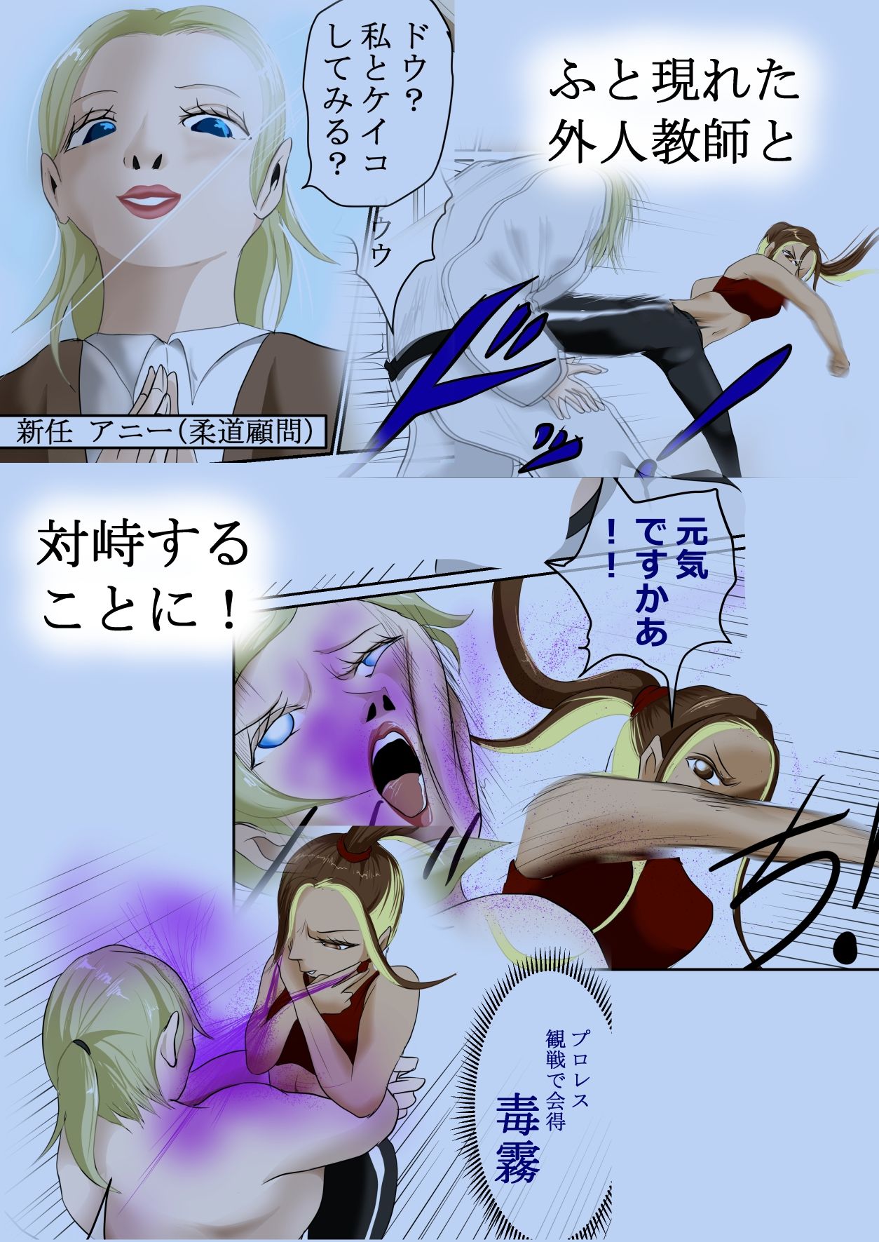 サンプル画像2:（ふたなりヤンギャル第二話）ツッパッていたけど沼っちゃいました。(riku78) [d_665142]