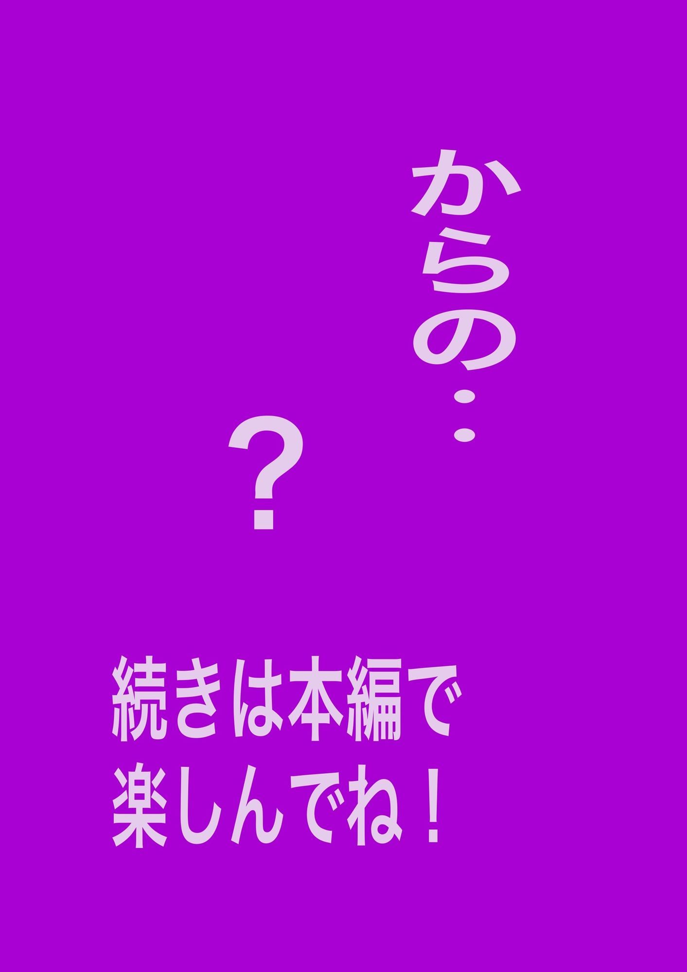 もじゃもじゃ 画像7