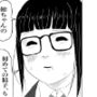 もじゃもじゃ