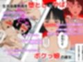 大キライな生活指導教員が…大スキ！！