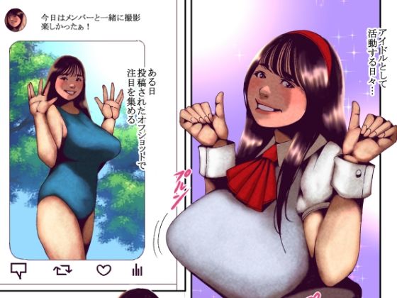 サンプル画像5:妄想オムニバス(団地えす) [d_665204]