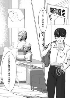 サンプル画像2:センパイって、乳首弱いんですか？(邪神教EX) [d_665215]