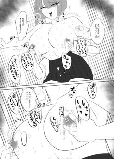 センパイって、乳首弱いんですか？ 画像9