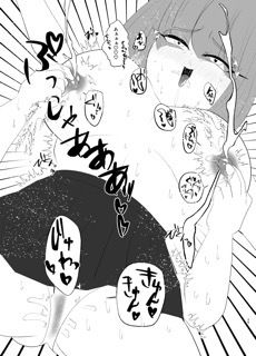 センパイって、乳首弱いんですか？ 画像10