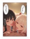 〜逆催●〜  リコ〇スに催●かけられ堕とされました