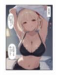 〜逆催●〜  リコ〇スに催●かけられ堕とされました