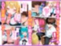 推しのVTuberが同じクラスの一軍ギャルだった件について