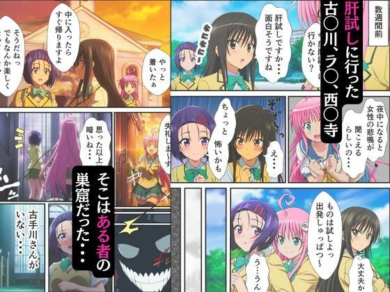 サンプル画像1:ToL◯VEる〜監禁室搾乳飼育〜(ヌキどころ) [d_665270]