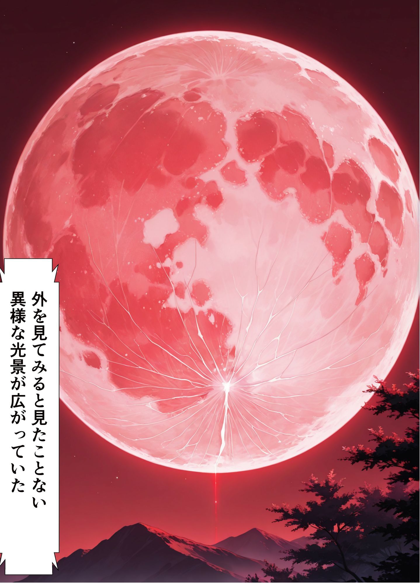 サンプル画像2:残業1000時間の対価 ―社畜リーマンと契約サキュバス―(ペロペロチンチーノ) [d_665286]
