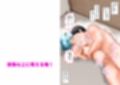 生ラブドールで色んな中出しプレイを楽しんだ。  下巻