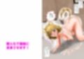 生ラブドールで色んな中出しプレイを楽しんだ。  下巻