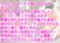 生ラブドールで色んな中出しプレイを楽しんだ。  下巻