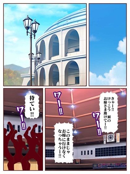 サンプル画像5:参上！！けっこうなお姉さま  奪われた戦友！？誕生！！女仕置き教師イビルファントム(舞狩の屋台) [d_665425]