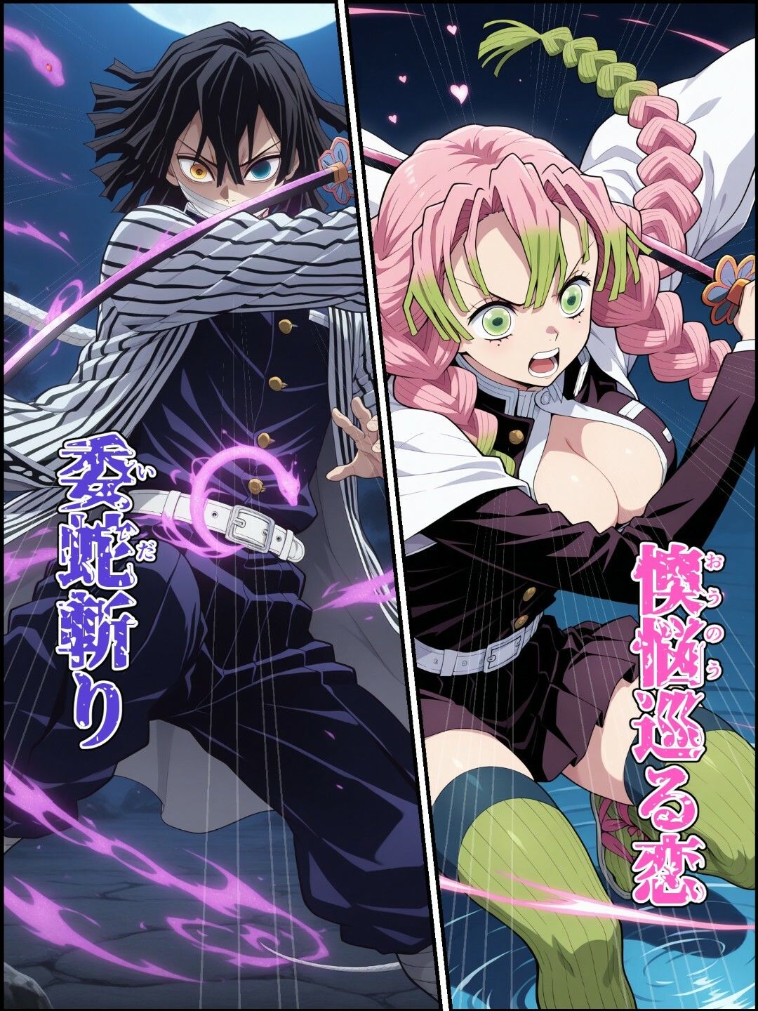 サンプル画像1:鬼獄の廻堕3 〜恋する黒蛇編〜(しにもの) [d_665443]
