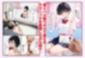 同人AVで月収100万を稼ぐ！ ハメ撮り撮影テクニック大全【淫乱ボーイッシュ編】