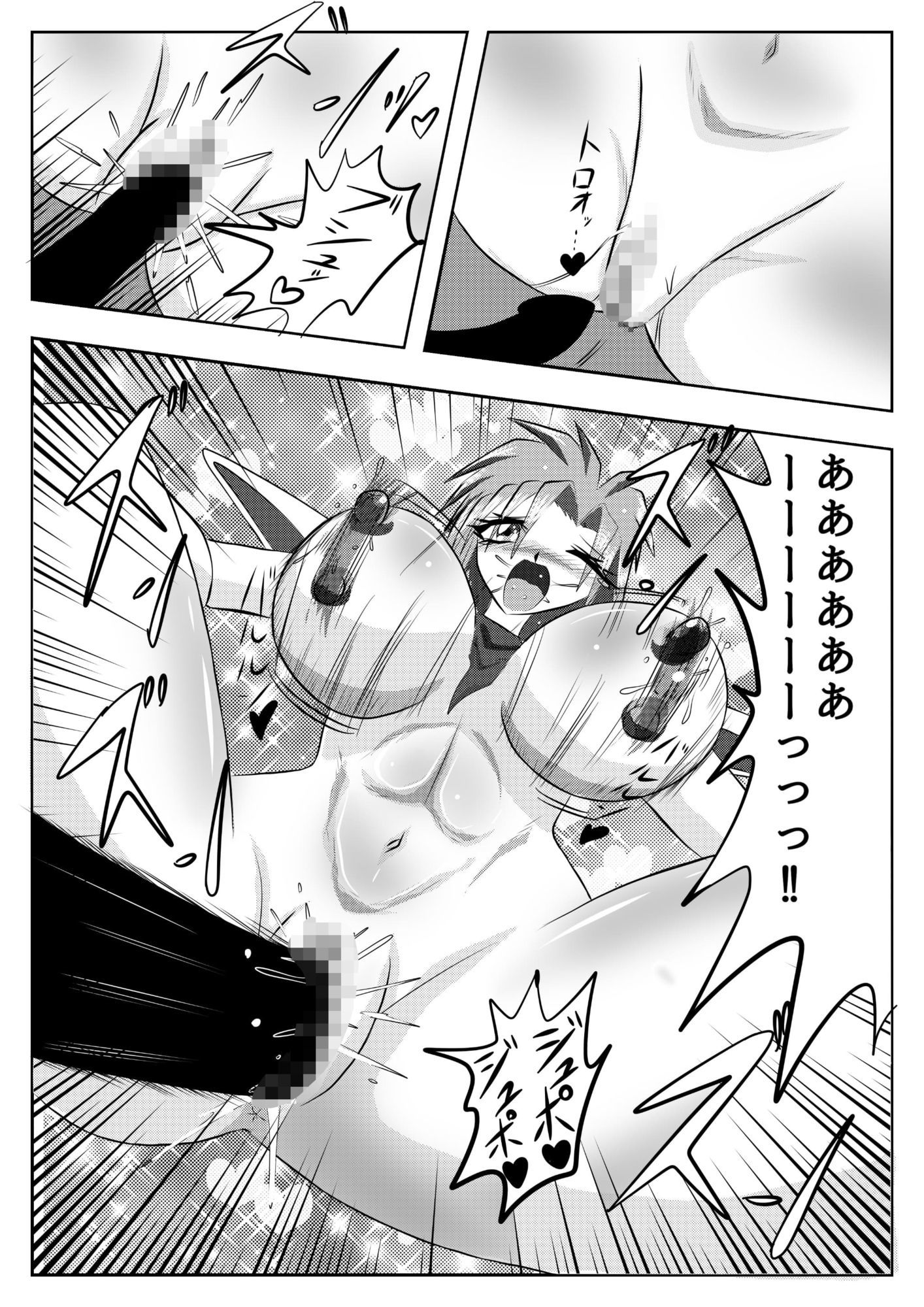 サンプル画像3:夢幻戦記IF(わんろっく) [d_665472]