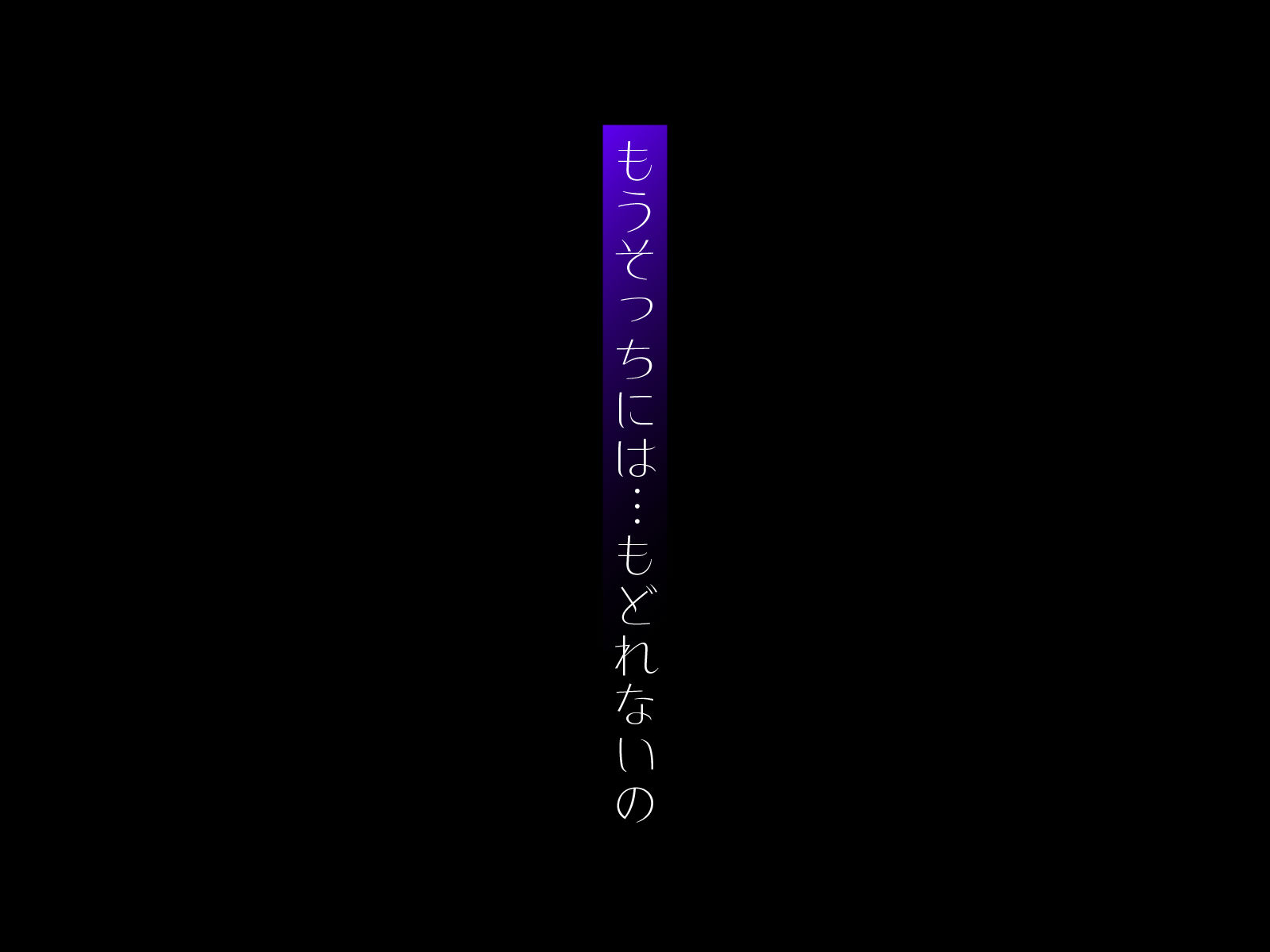 #変身しちゃいました 7枚目