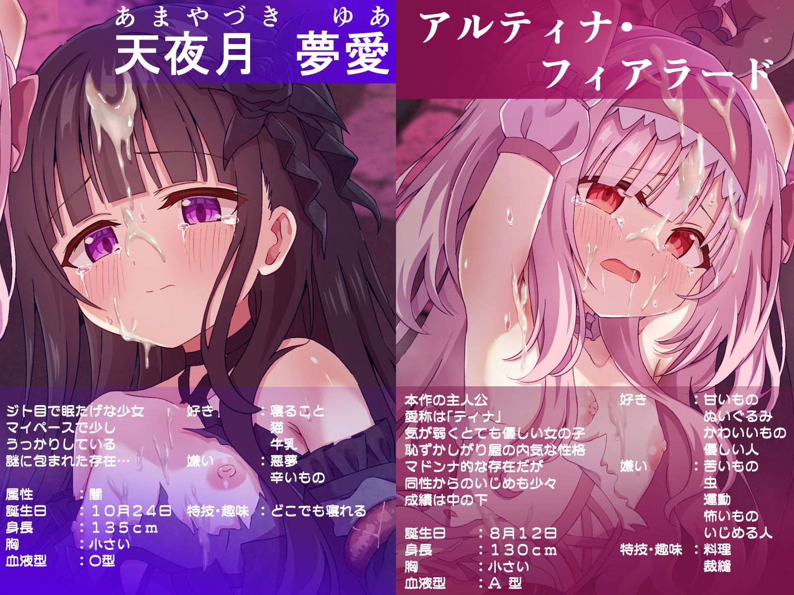 #変身しちゃいました 9枚目