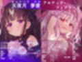 ＃変身しちゃいました