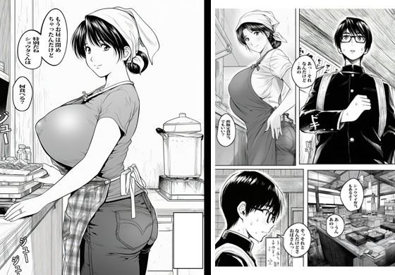 サンプル画像1:弁当屋のおばさんは寝ている時が一番発情しててスゴかった。(ピエトロ) [d_665488]