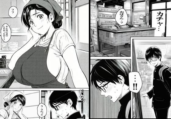 サンプル画像2:弁当屋のおばさんは寝ている時が一番発情しててスゴかった。(ピエトロ) [d_665488]