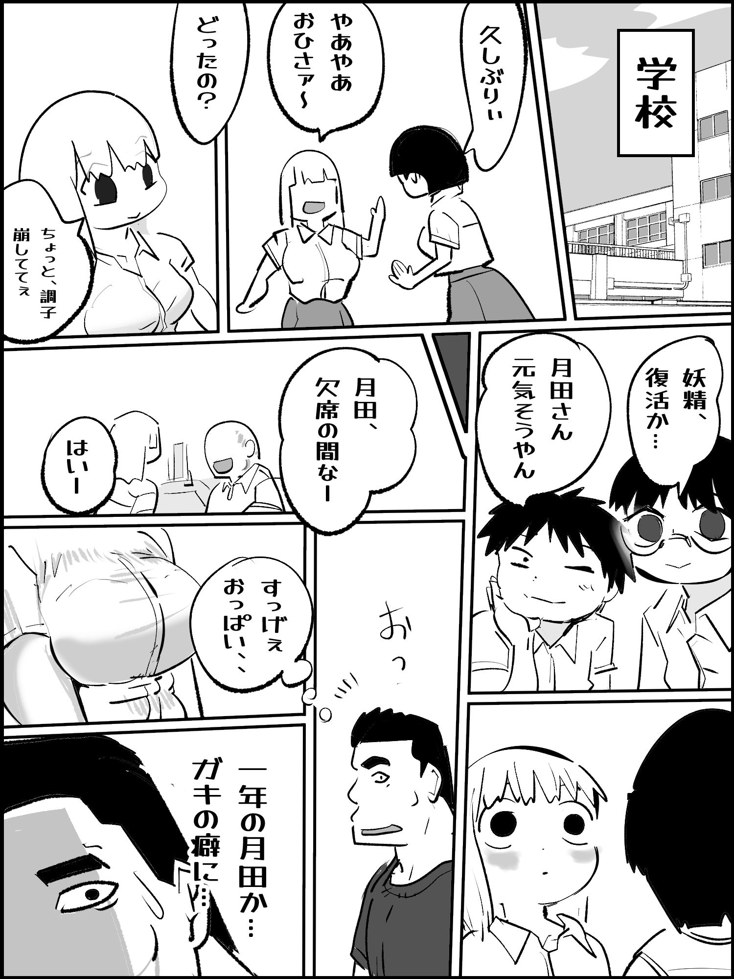 サンプル画像1:真優アセット 4(貝殻みるく) [d_665506]