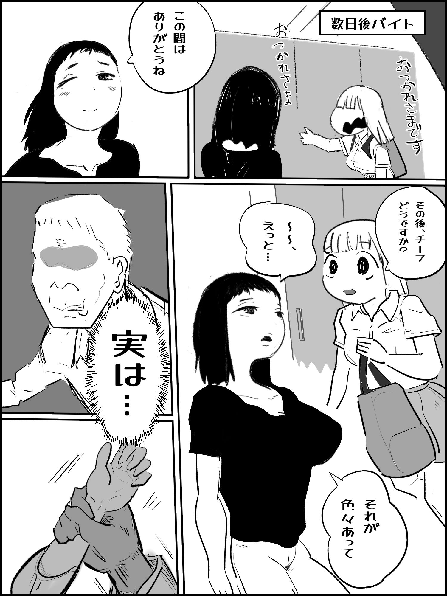 サンプル画像2:真優アセット 4(貝殻みるく) [d_665506]