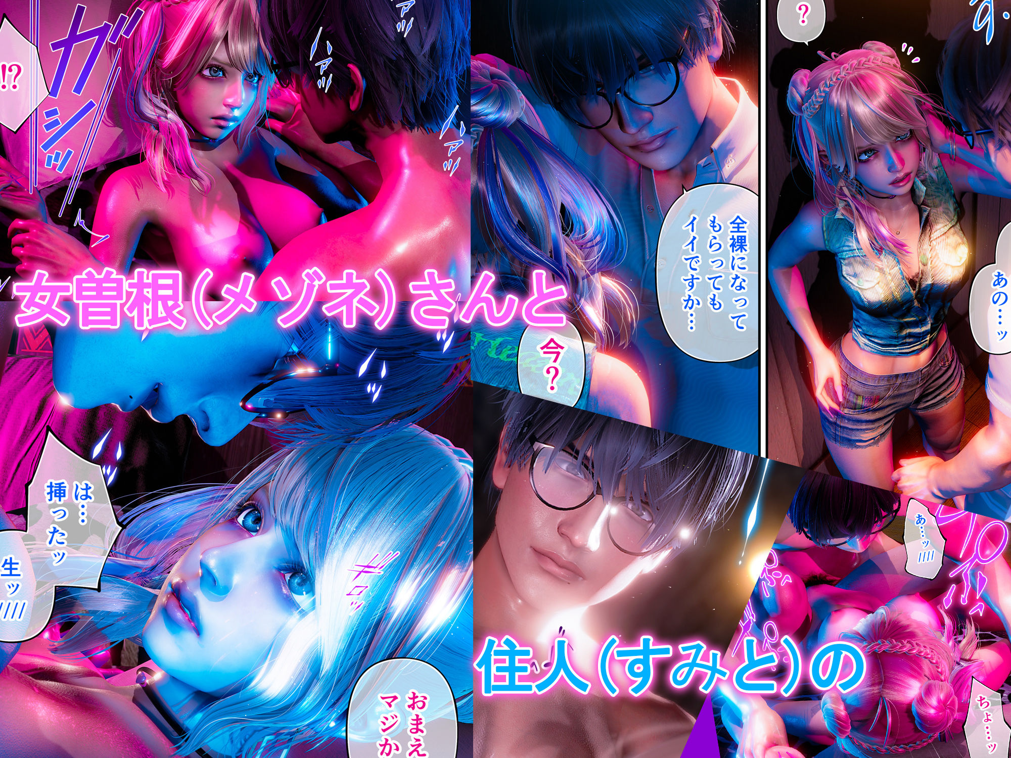 サンプル画像6:ギャル付き物件が気持ち良すぎて引っ越せない！！(こーゆーのでEんだヨ) [d_665542]