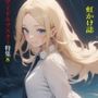 虹かけ誌  アイドルマスター特集8