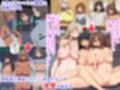 あの娘をいじめてたクソ女どもに時間停止時計で逆転ハーレム復讐した話試し読み1ページ