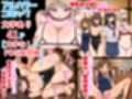 あの娘をいじめてたクソ女どもに時間停止時計で逆転ハーレム復讐した話試し読み3ページ