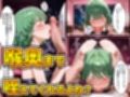 パパ活女子のイキすぎ報酬事情〜ワ〇パンマン 戦慄〇タツマキ編〜