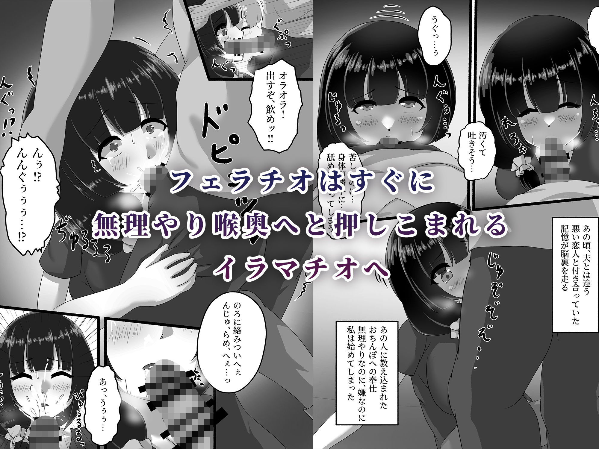 サンプル画像3:人妻は、娘の彼氏に、濡れ堕ちる。(ryoheyLab.) [d_665566]