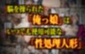 ガンバル俺っ娘オナホール！〜脳内チップに操られた女子生徒で性欲処理するモテない男たち〜