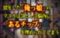 ガンバル俺っ娘オナホール！〜脳内チップに操られた女子生徒で性欲処理するモテない男たち〜