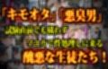 ガンバル俺っ娘オナホール！〜脳内チップに操られた女子生徒で性欲処理するモテない男たち〜