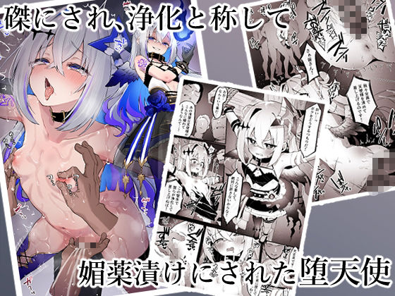 サンプル画像1:アイドルVのえっちな話4(こけもも) [d_665622]