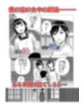 父の女中姉妹