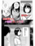 父の女中姉妹