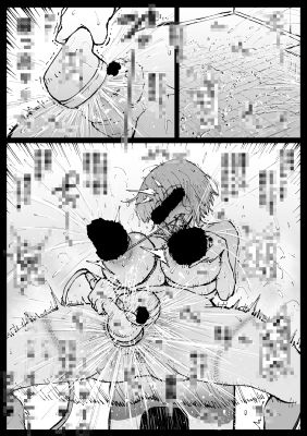 サンプル画像4:支援サイト過去作品2025年1月〜3月(アヘ丸) [d_665682]