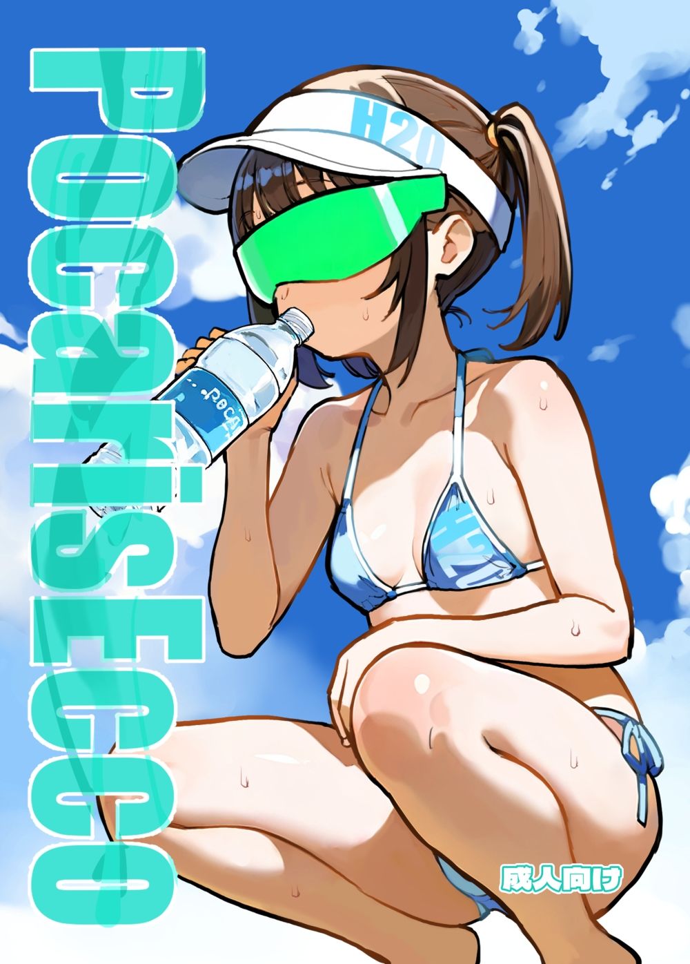 PocarisEcco_1