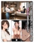 グイグイくる爆乳義母の授乳手コキでヌかれて中出しが止まらない