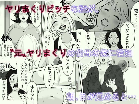 サンプル画像1:メイオーバークロス(殻ヲモイ) [d_665867]