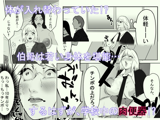 サンプル画像2:メイオーバークロス(殻ヲモイ) [d_665867]