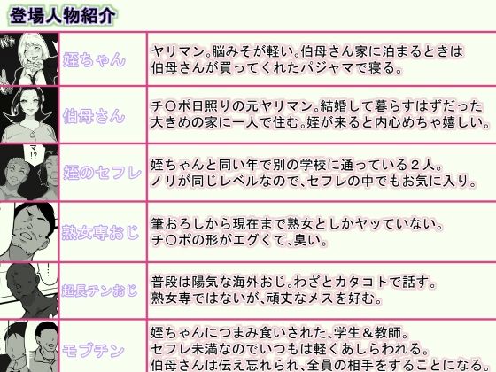 メイオーバークロス 画像6