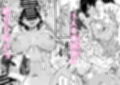 幼馴染の双子ギャルに乳首を開発された俺2