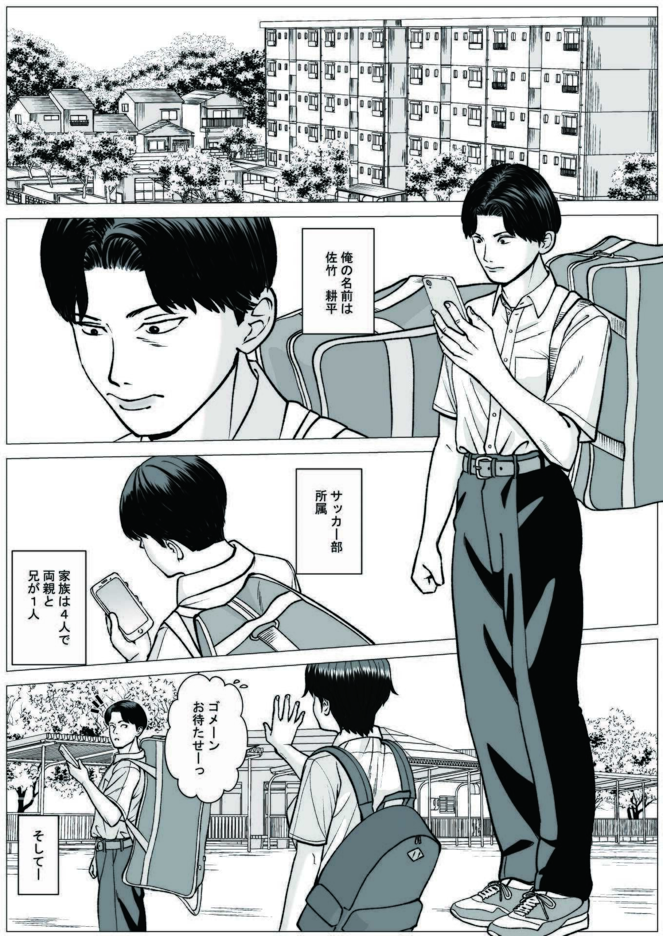 サンプル画像1:SNS(stuDio arika) [d_665955]