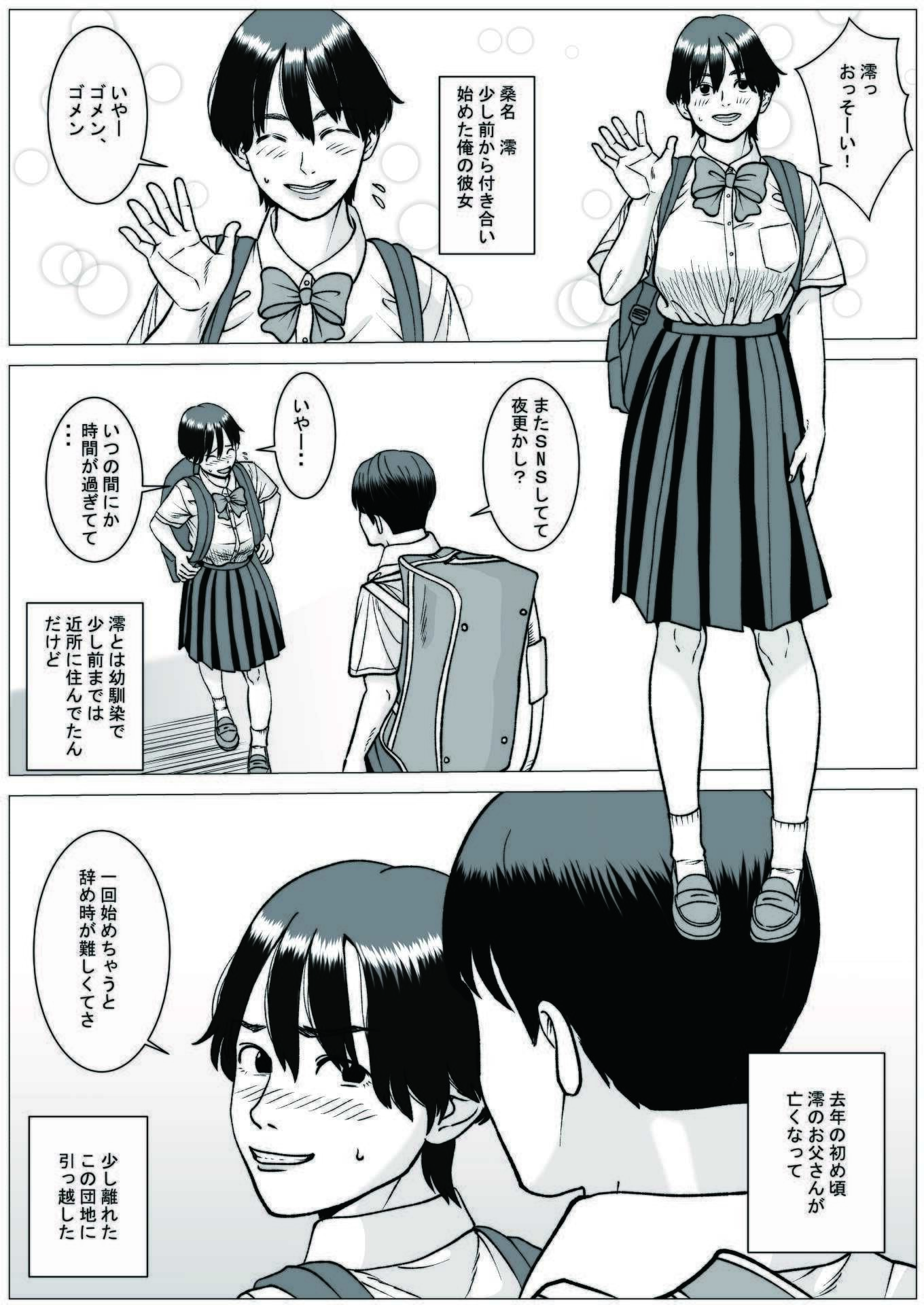 サンプル画像2:SNS(stuDio arika) [d_665955]