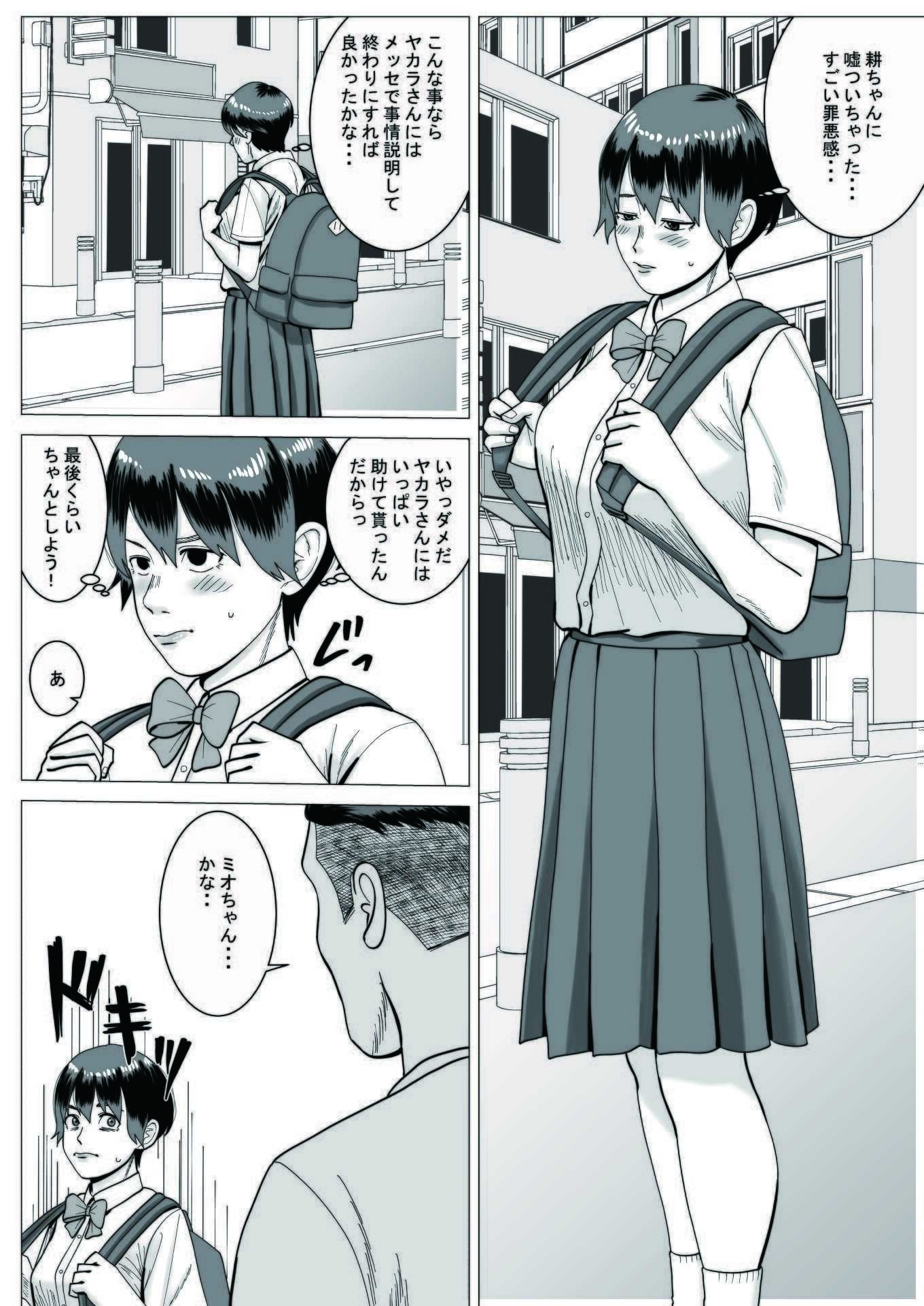 サンプル画像3:SNS(stuDio arika) [d_665955]