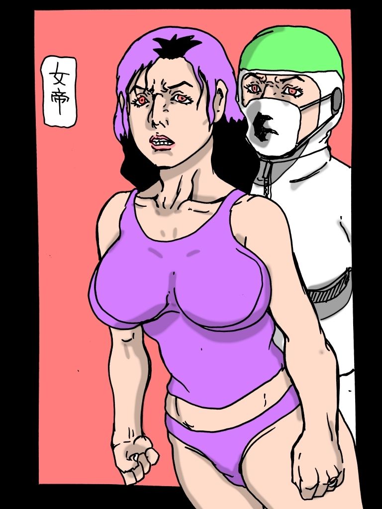 害虫扱いしてくれたパート先の女帝をやる 画像1